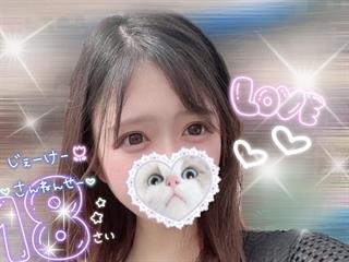Atashi Hcup